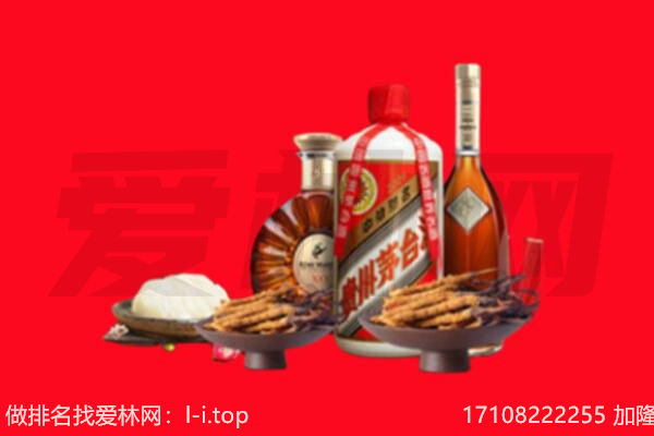 东阳市礼品回收.jpg