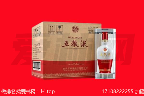 东阳市回收名酒