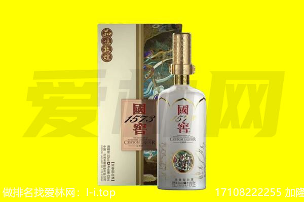 东阳市回收国窖1573