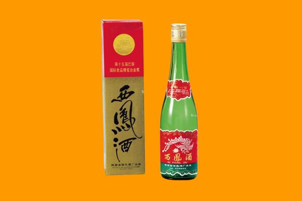 东阳市回收西凤酒