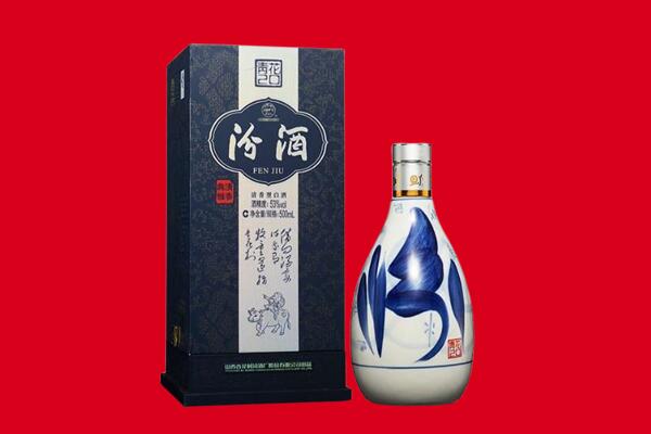 东阳市回收汾酒