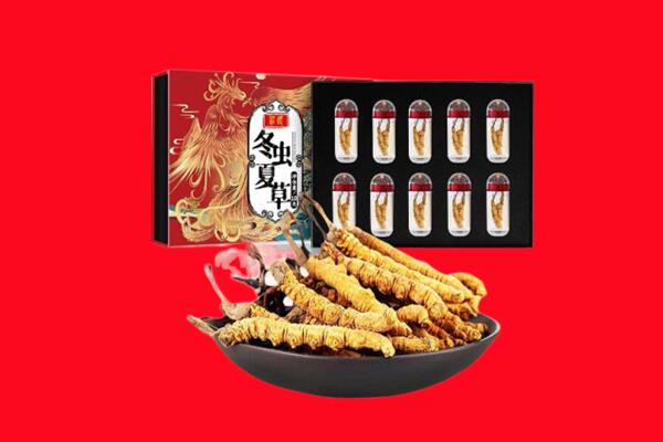 东阳市回收虫草