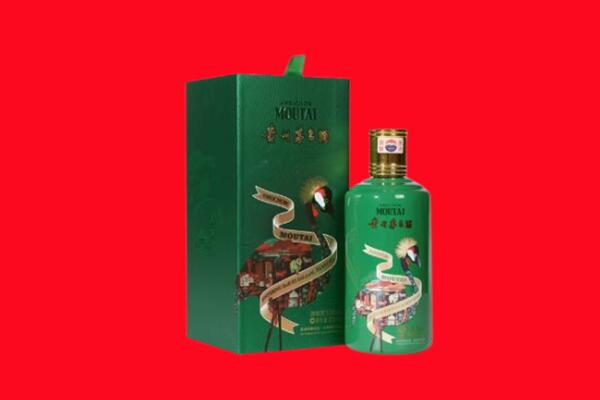 东阳市回收出口茅台酒.jpg